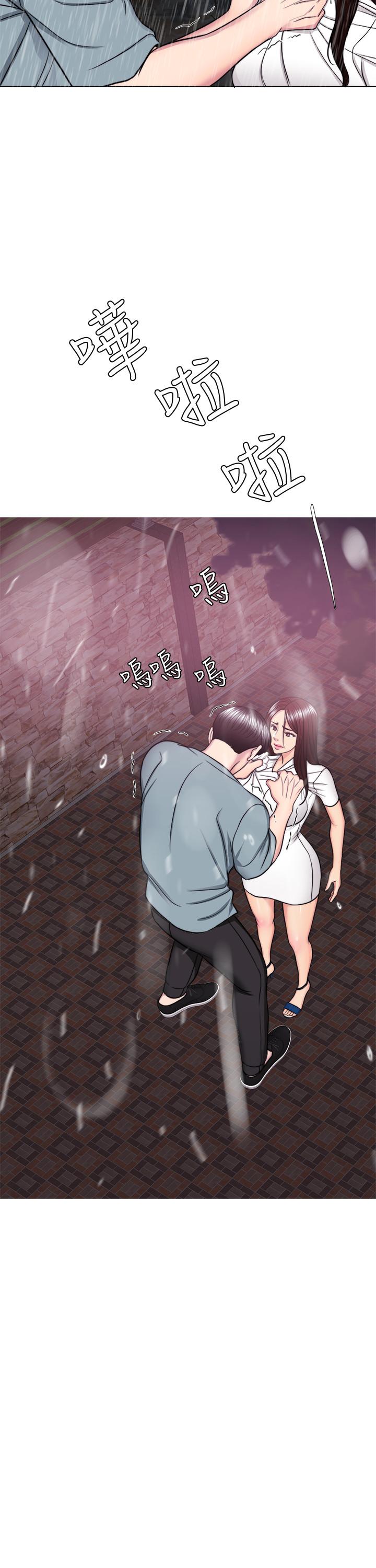 《濕身游泳課》漫画 第49話-這是讓你忘了她的最佳方法