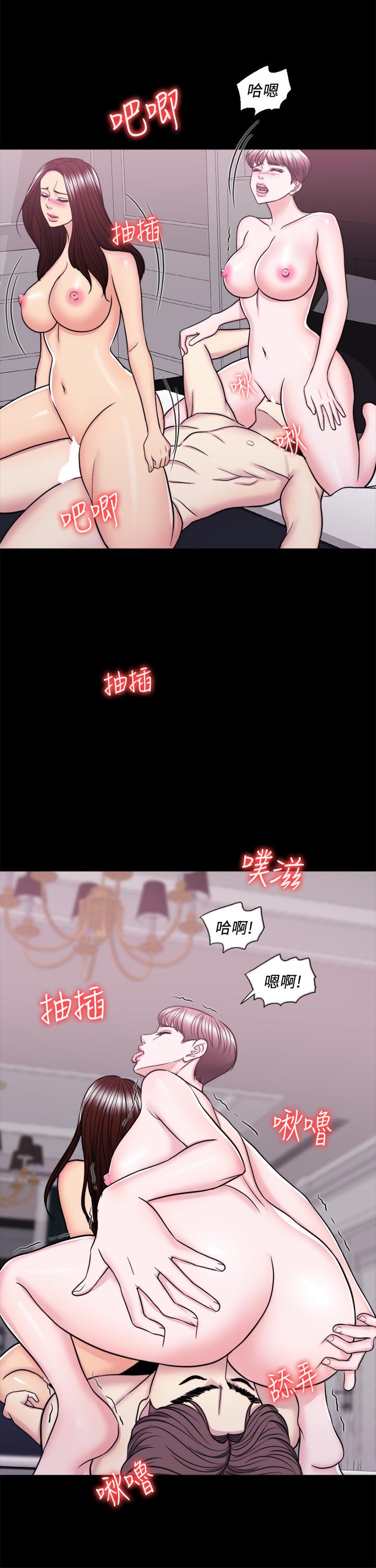 《濕身游泳課》漫画 第49話-這是讓你忘了她的最佳方法