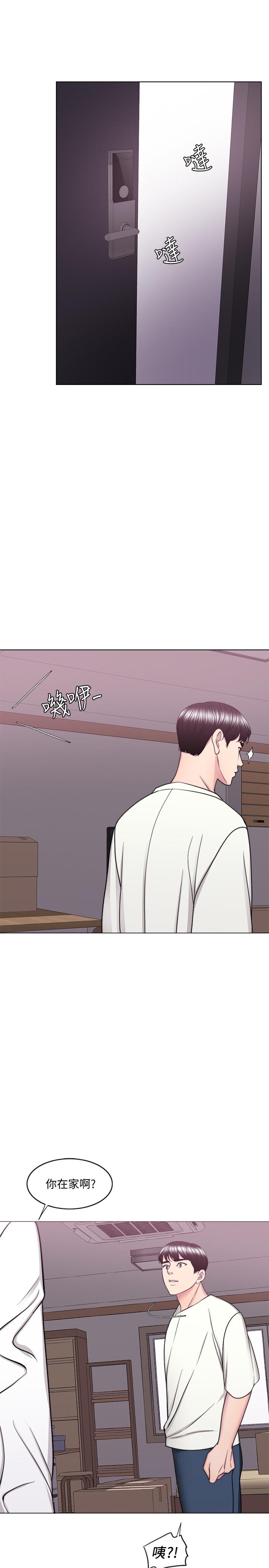 《濕身游泳課》漫画 第49話-這是讓你忘了她的最佳方法