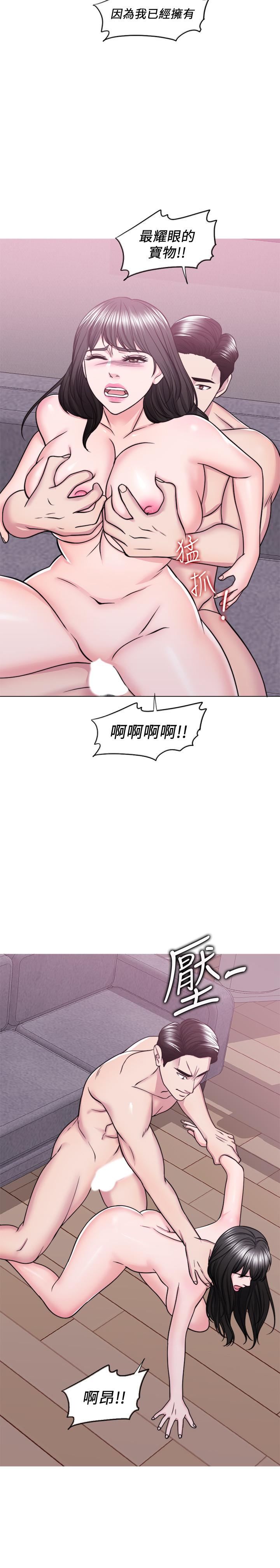 《濕身游泳課》漫画 第50話-大哥，我濕了