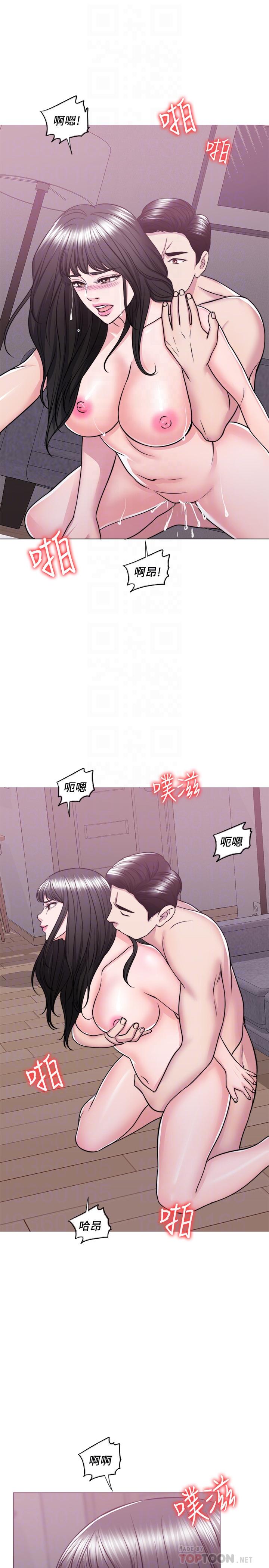 《濕身游泳課》漫画 第50話-大哥，我濕了