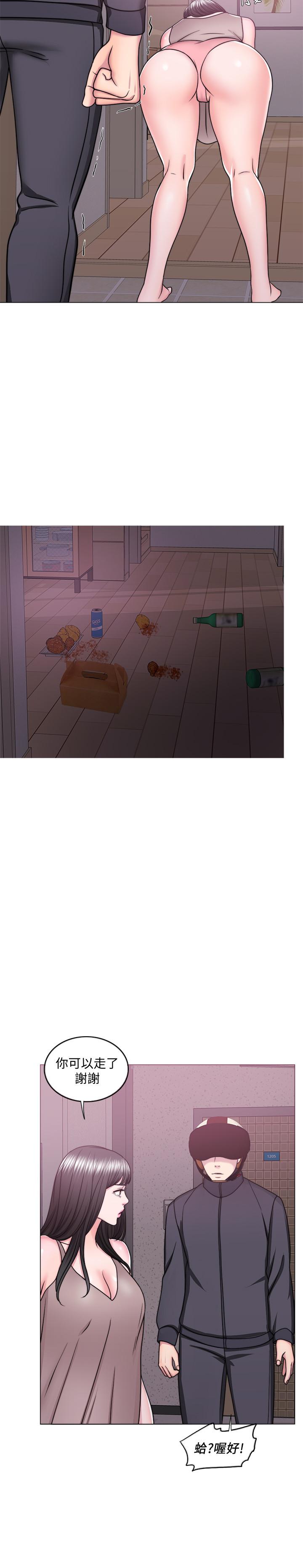 《濕身游泳課》漫画 第50話-大哥，我濕了