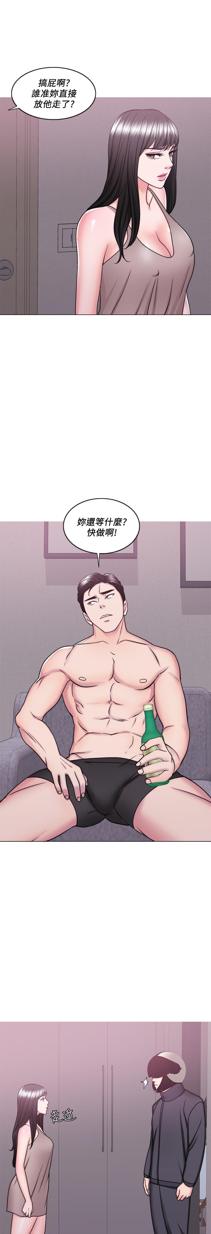 《濕身游泳課》漫画 第51話-我的老婆最動人