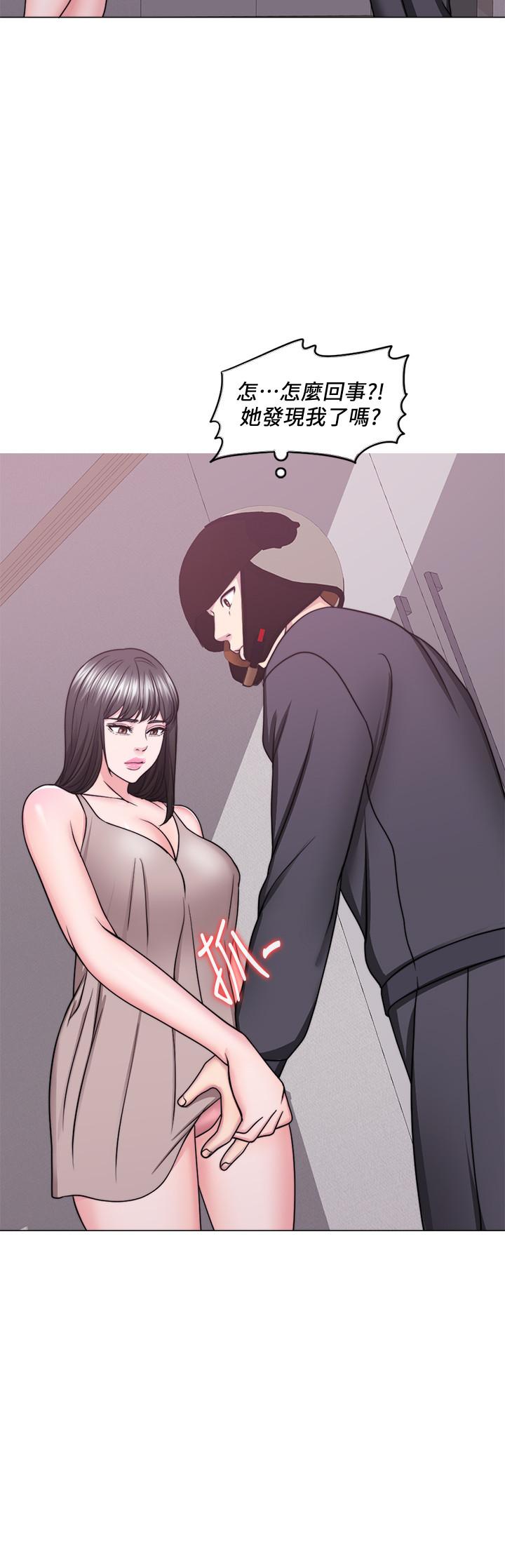 《濕身游泳課》漫画 第51話-我的老婆最動人