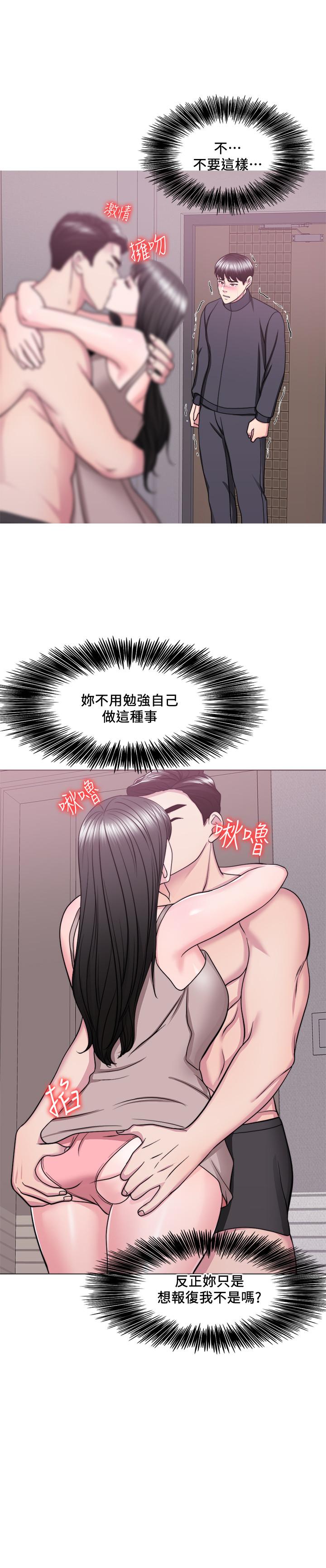 《濕身游泳課》漫画 第51話-我的老婆最動人