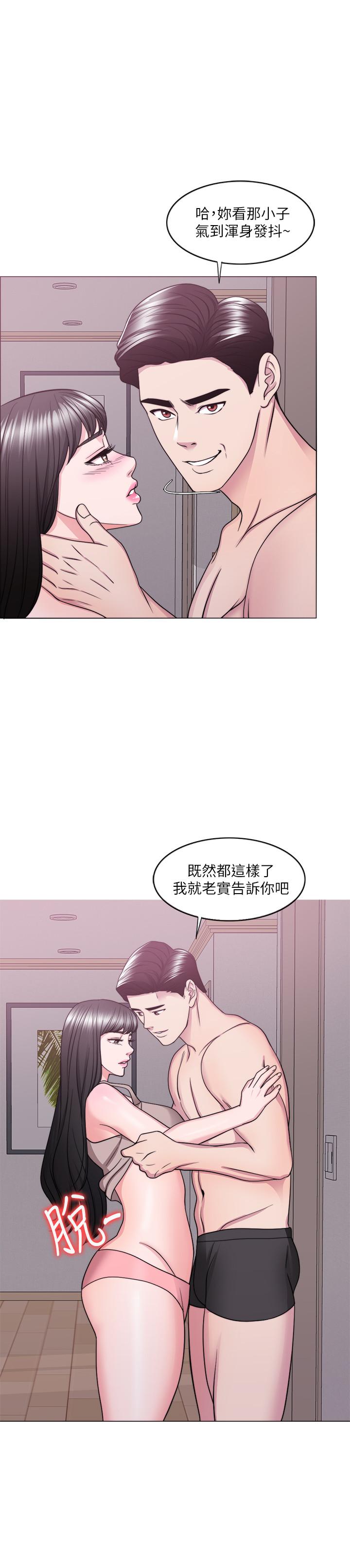 《濕身游泳課》漫画 第51話-我的老婆最動人