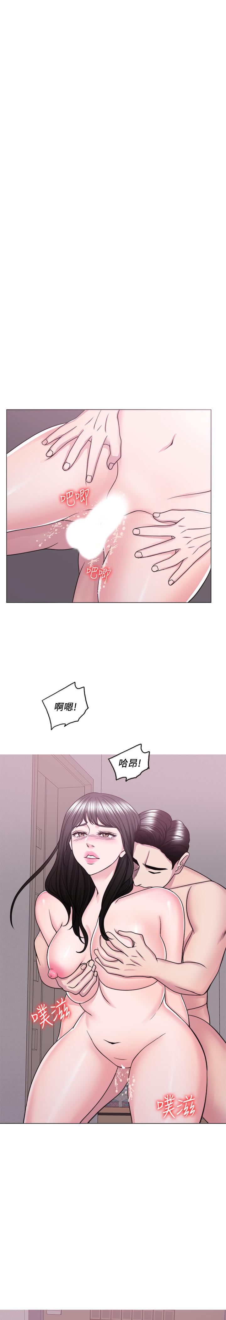 《濕身游泳課》漫画 第51話-我的老婆最動人