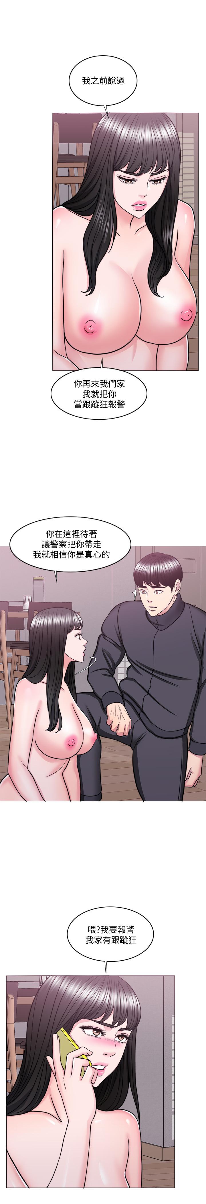 《濕身游泳課》漫画 第51話-我的老婆最動人