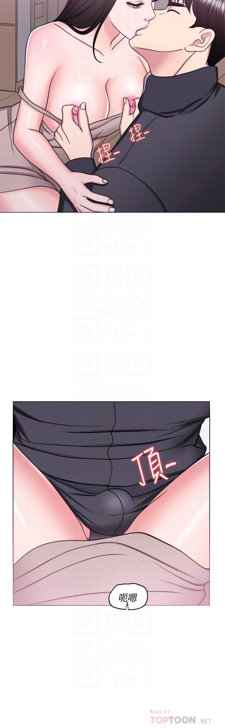《濕身游泳課》漫画 第52話-好想念徐恩羽的肉體