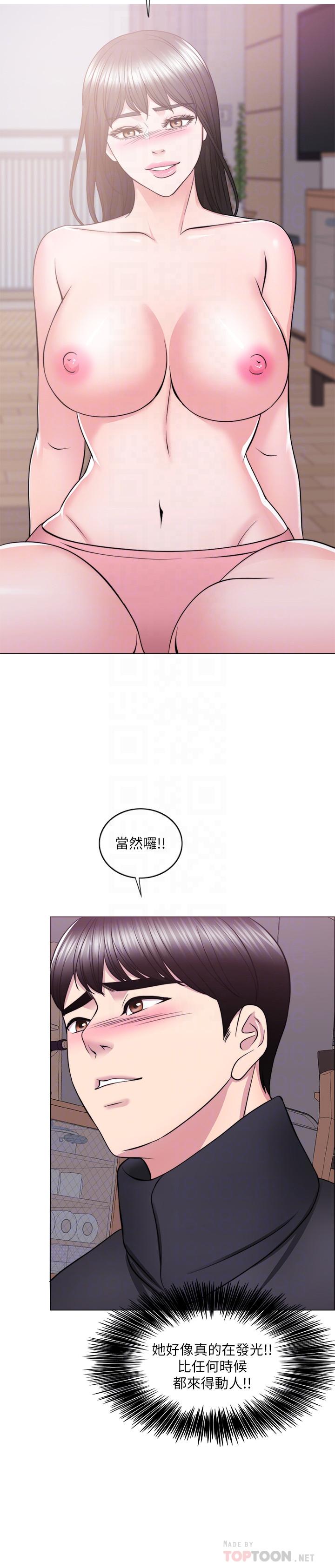 《濕身游泳課》漫画 第52話-好想念徐恩羽的肉體