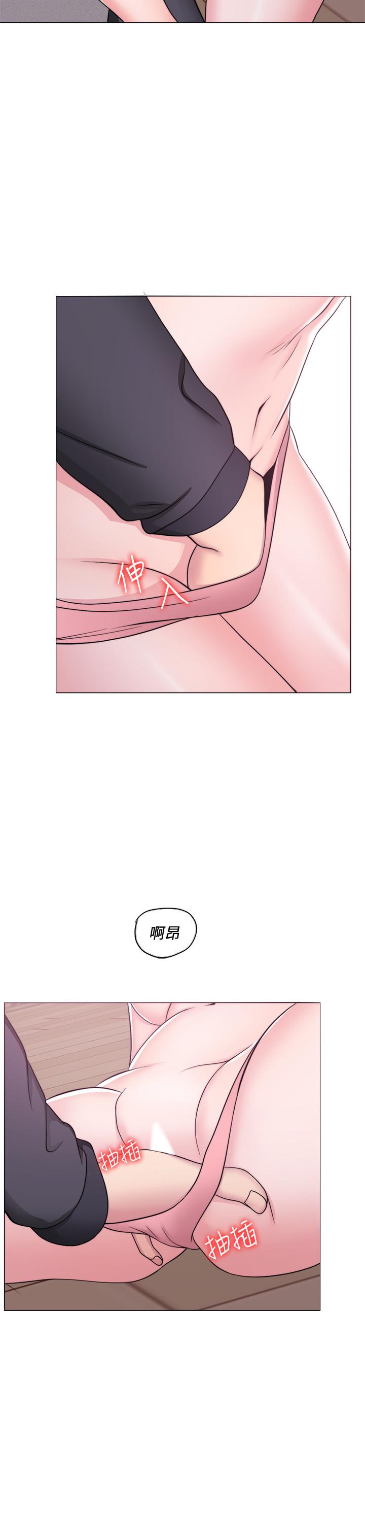 《濕身游泳課》漫画 第52話-好想念徐恩羽的肉體