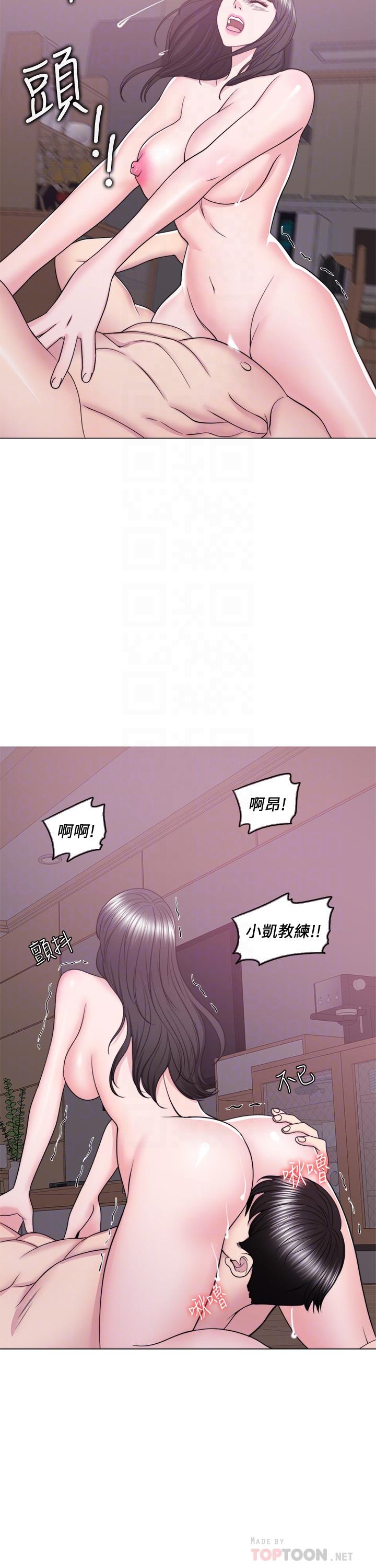 《濕身游泳課》漫画 第53話-明白小凱教練的真心