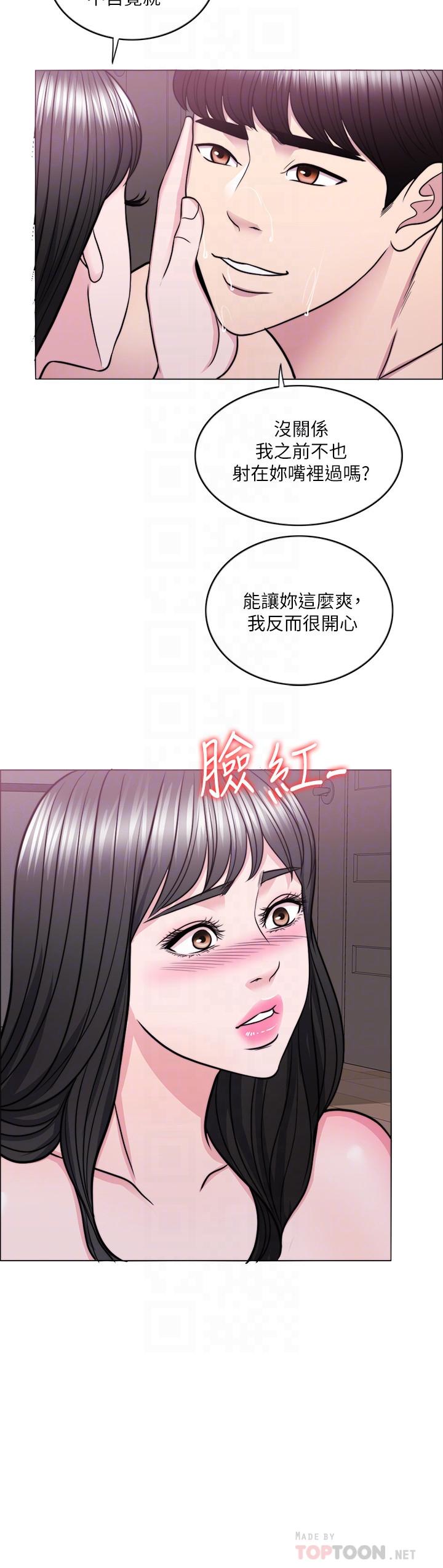 《濕身游泳課》漫画 第53話-明白小凱教練的真心