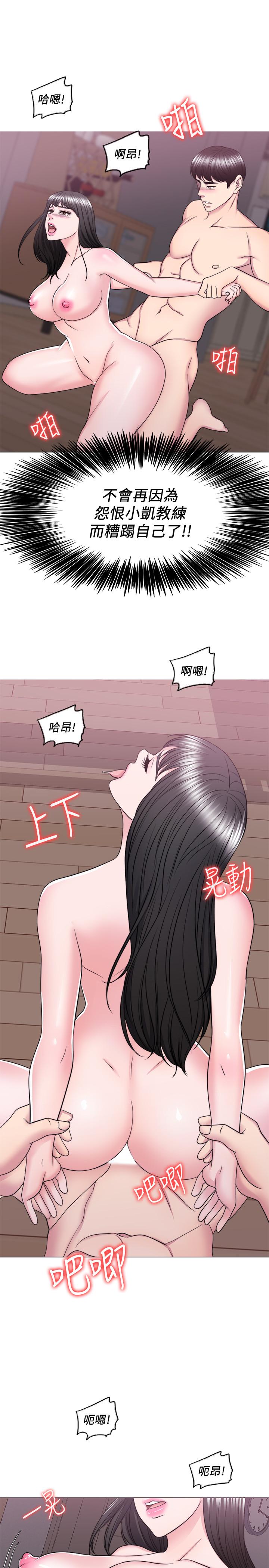 《濕身游泳課》漫画 第53話-明白小凱教練的真心