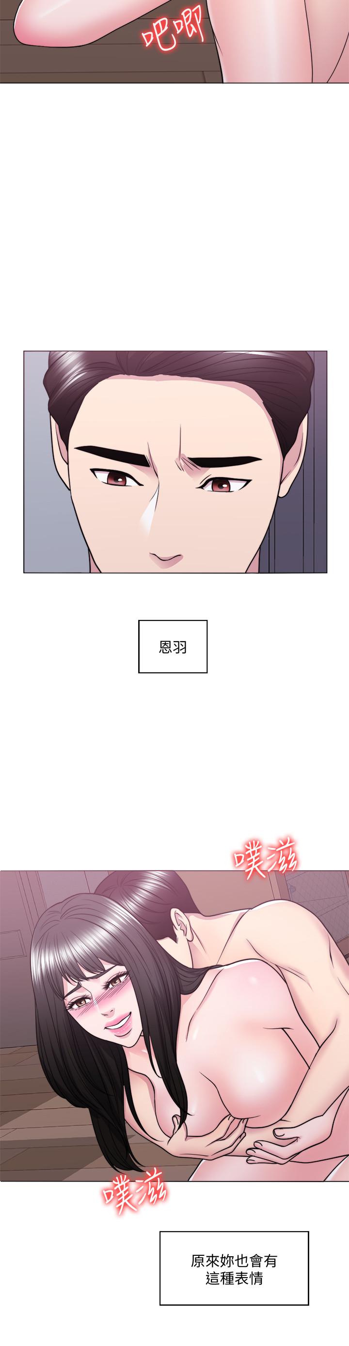 《濕身游泳課》漫画 第53話-明白小凱教練的真心