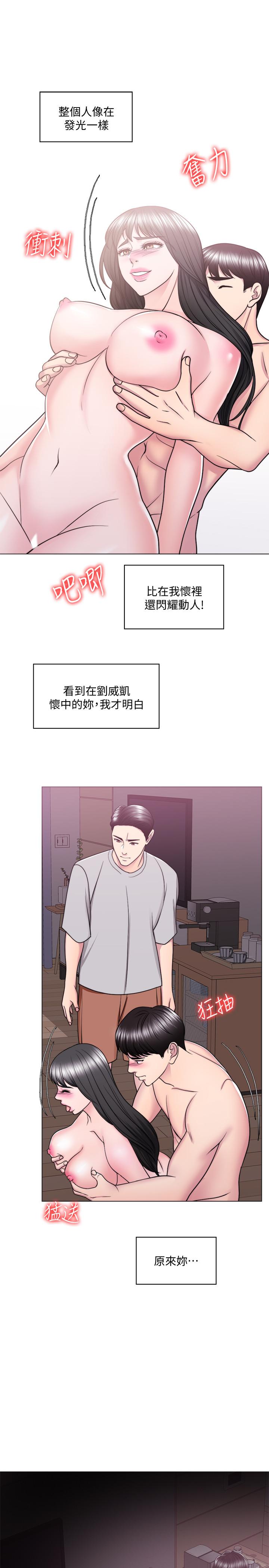 《濕身游泳課》漫画 第53話-明白小凱教練的真心