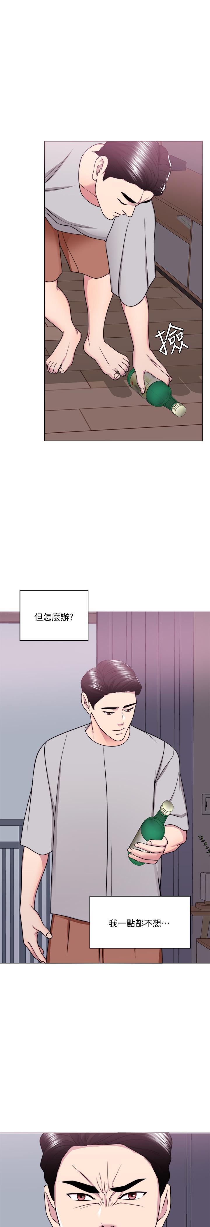 《濕身游泳課》漫画 最終話-徐恩羽的決心