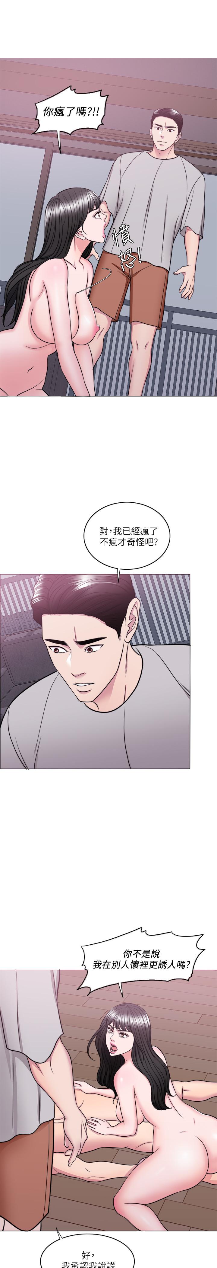 《濕身游泳課》漫画 最終話-徐恩羽的決心
