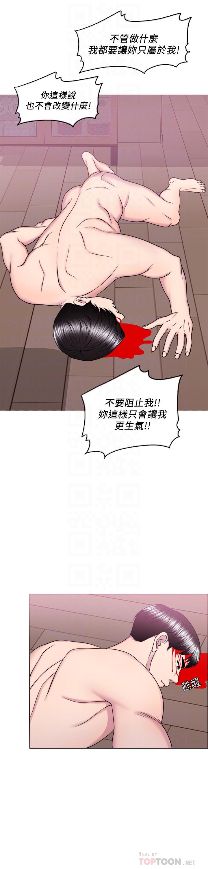 《濕身游泳課》漫画 最終話-徐恩羽的決心