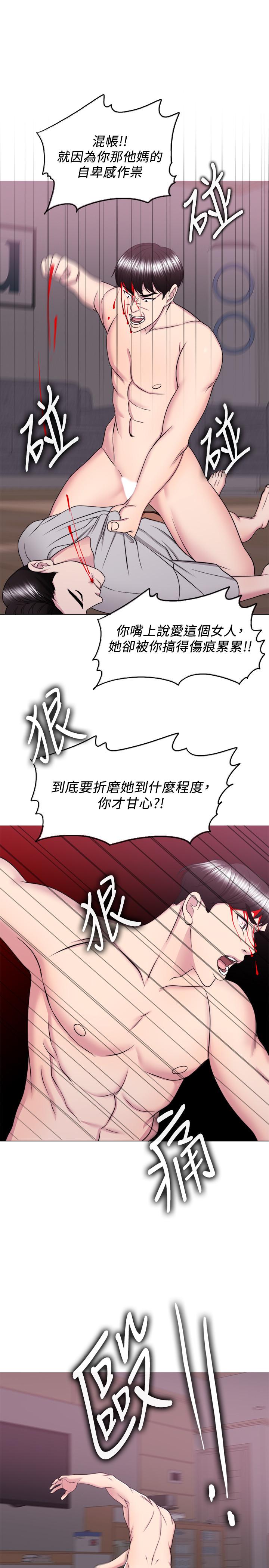 《濕身游泳課》漫画 最終話-徐恩羽的決心