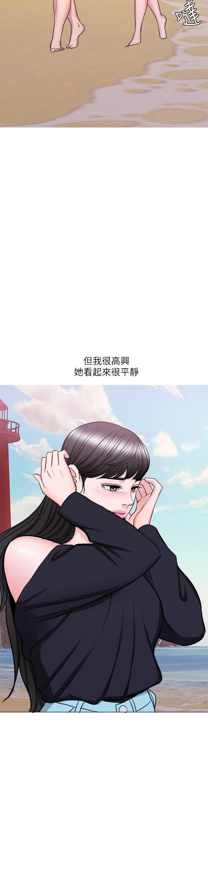 《濕身游泳課》漫画 最終話-徐恩羽的決心