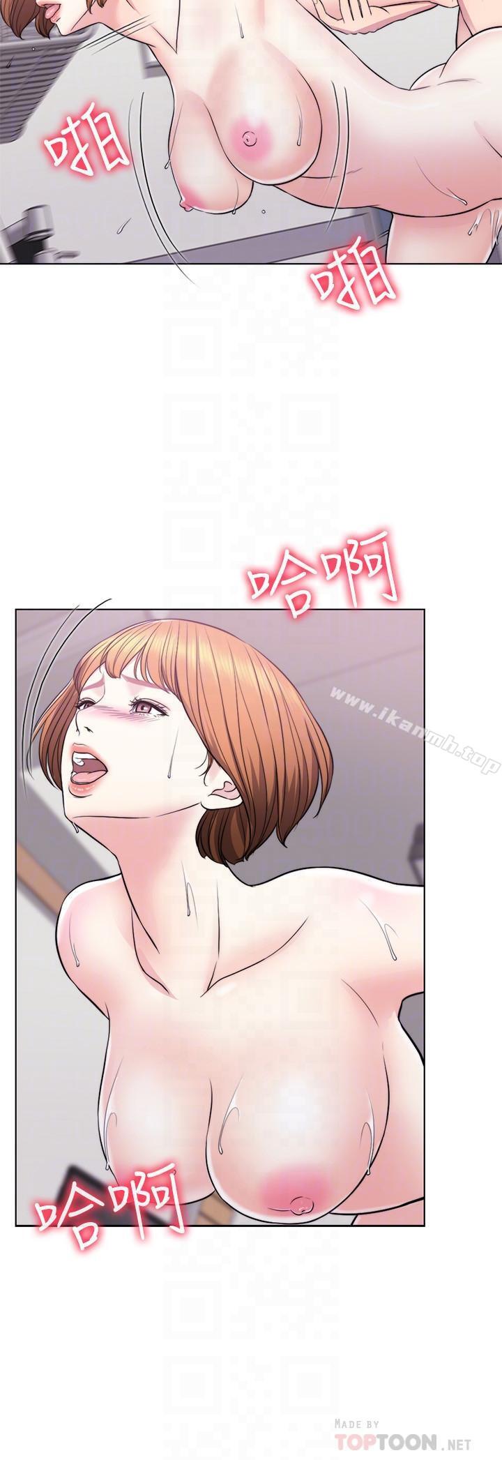 《濕身游泳課》漫画 第6話-被女友看見自慰影片
