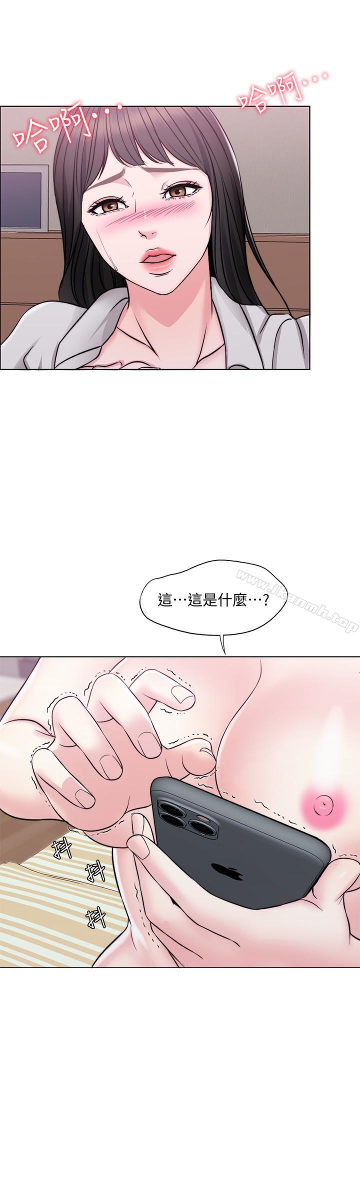 《濕身游泳課》漫画 第6話-被女友看見自慰影片