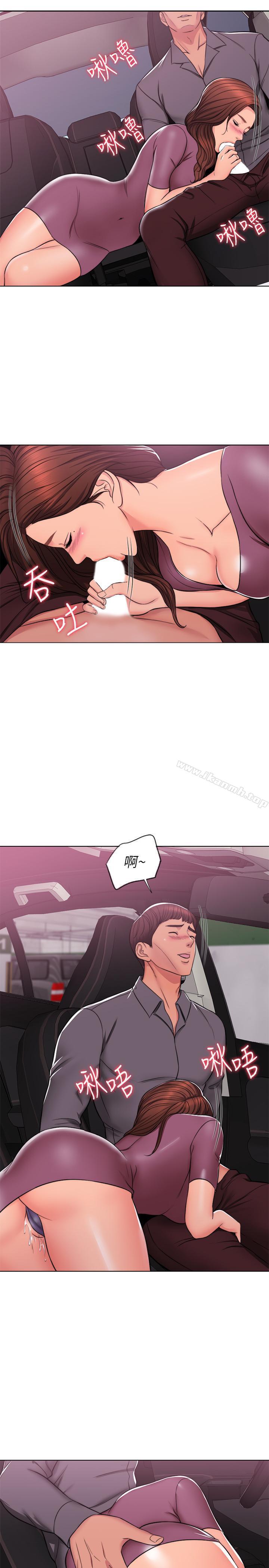 《濕身游泳課》漫画 第7話-人妻的性慾爆發