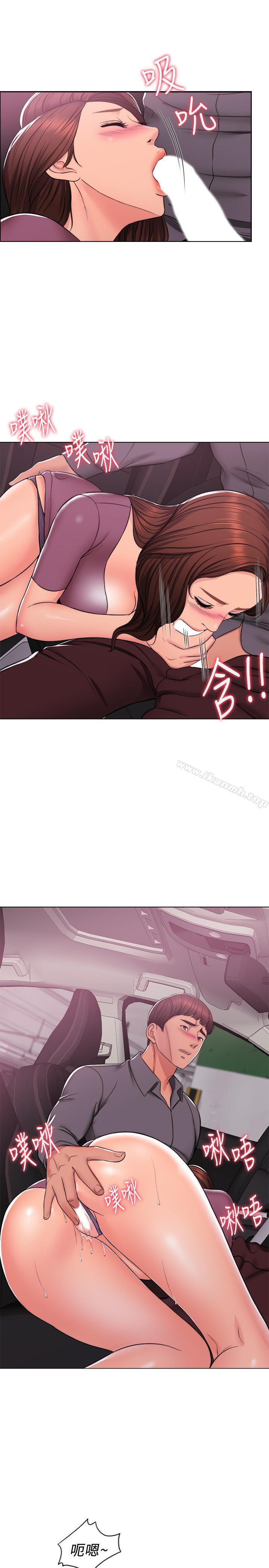 《濕身游泳課》漫画 第7話-人妻的性慾爆發