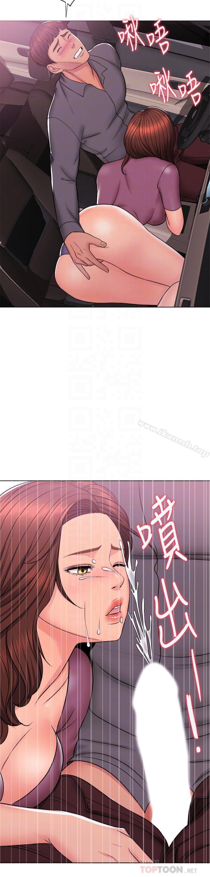 《濕身游泳課》漫画 第7話-人妻的性慾爆發