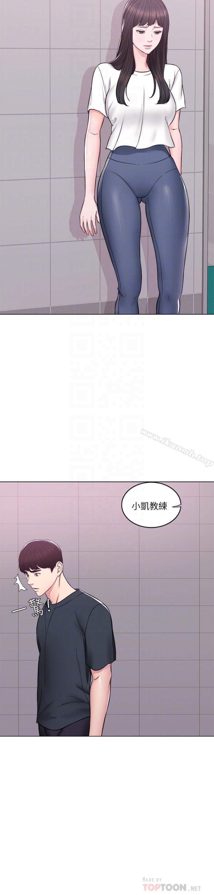 《濕身游泳課》漫画 第7話-人妻的性慾爆發