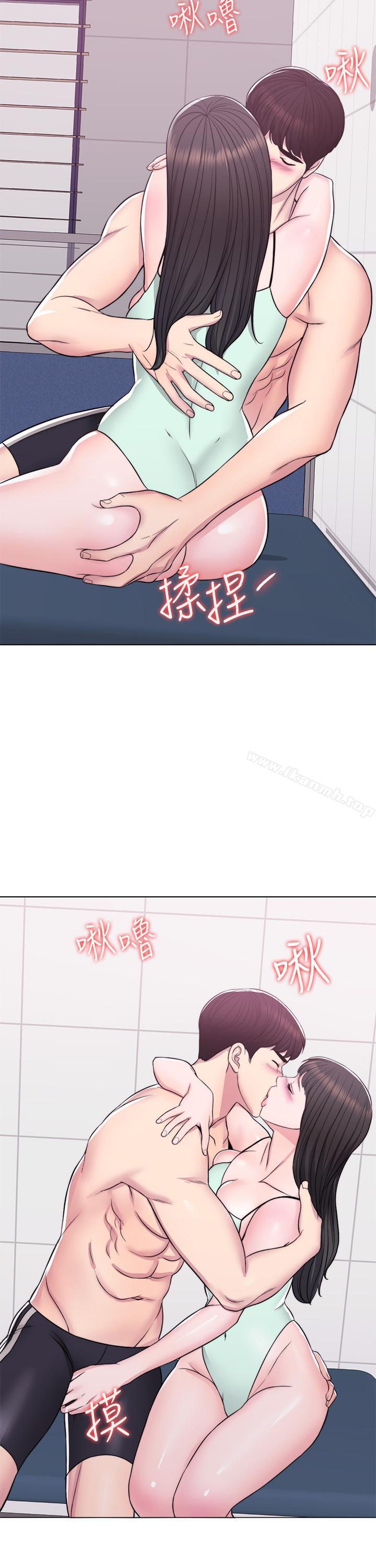 《濕身游泳課》漫画 第8話-藏在泳裝下的私處