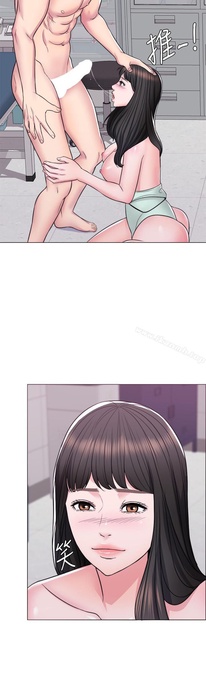 《濕身游泳課》漫画 第8話-藏在泳裝下的私處