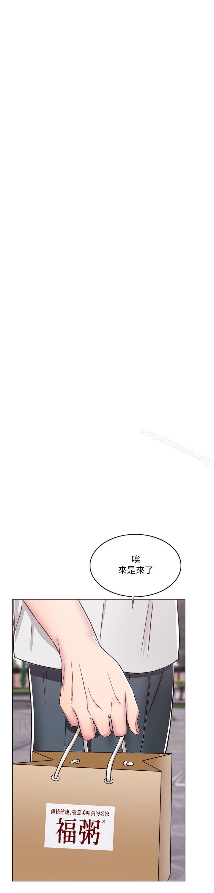 《濕身游泳課》漫画 第8話-藏在泳裝下的私處