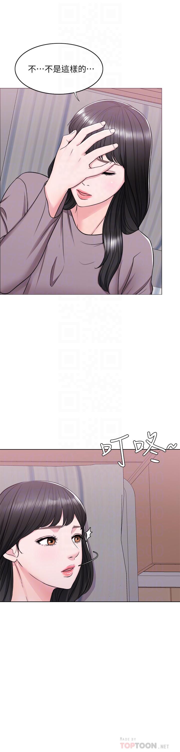 《濕身游泳課》漫画 第9話-以寂寞為藉口交出身體