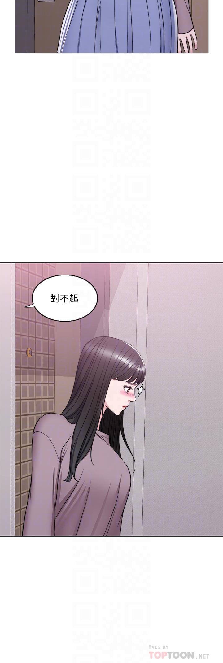 《濕身游泳課》漫画 第9話-以寂寞為藉口交出身體