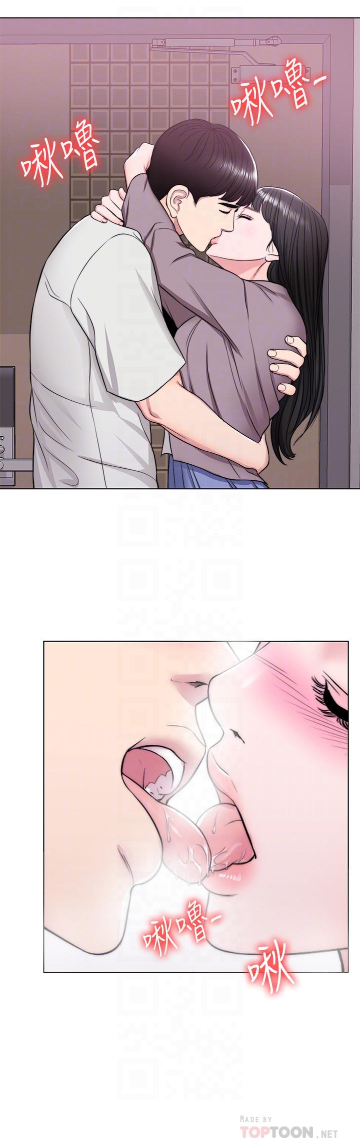 《濕身游泳課》漫画 第9話-以寂寞為藉口交出身體