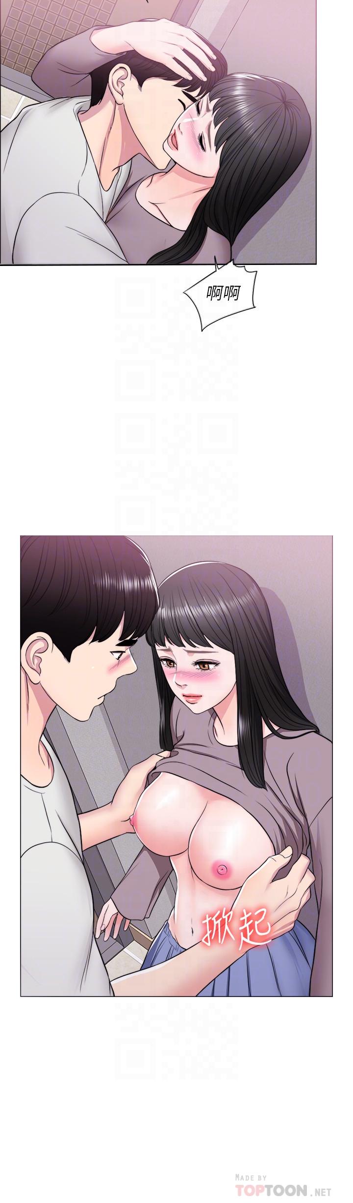 《濕身游泳課》漫画 第9話-以寂寞為藉口交出身體