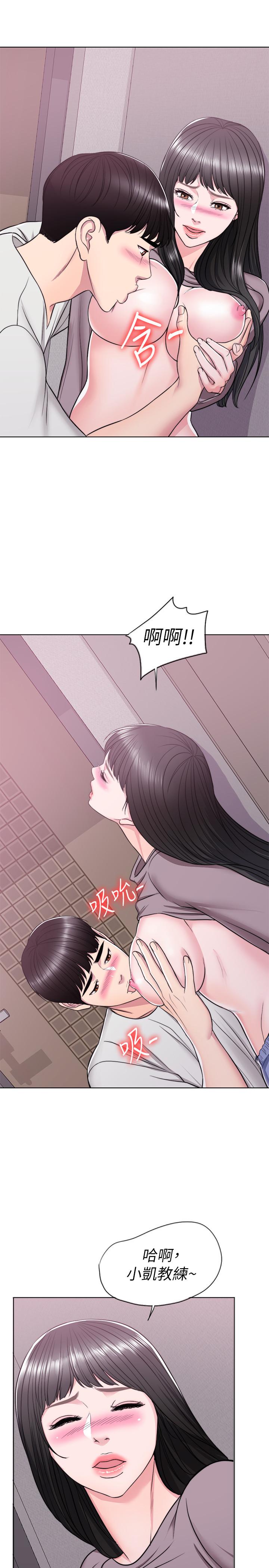 《濕身游泳課》漫画 第9話-以寂寞為藉口交出身體