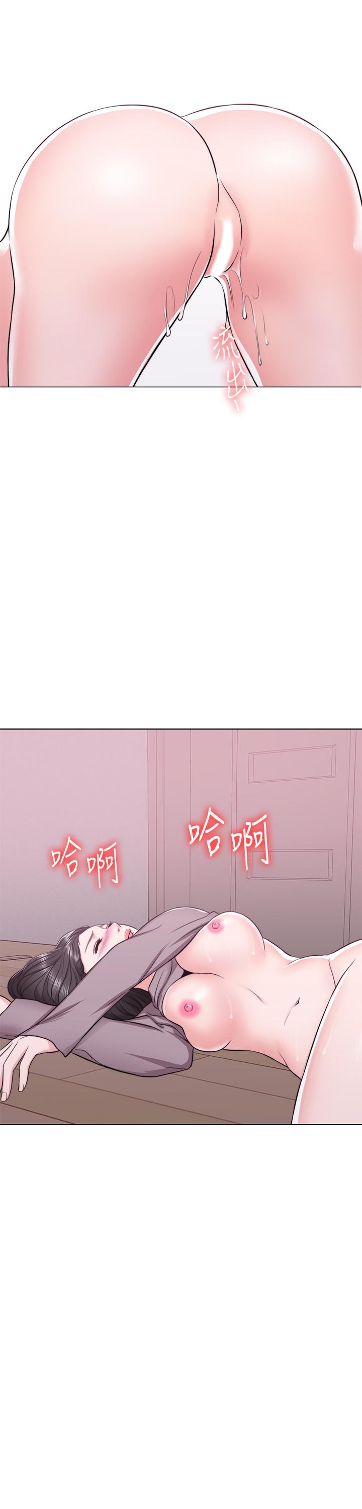 《濕身游泳課》漫画 第9話-以寂寞為藉口交出身體