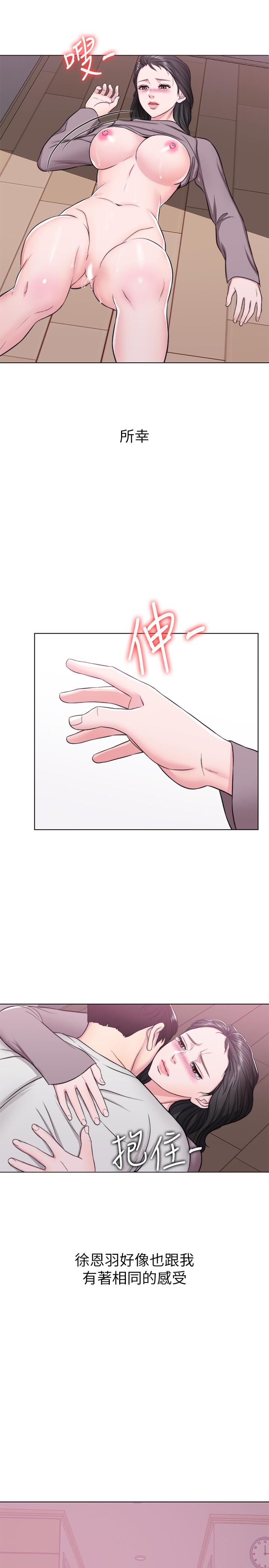 《濕身游泳課》漫画 第9話-以寂寞為藉口交出身體