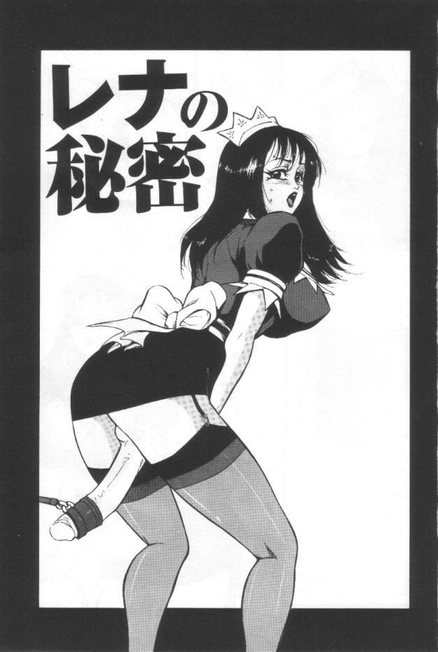 《昏厥档案[中國翻訳]》漫画 失神ファイル[中國翻訳]