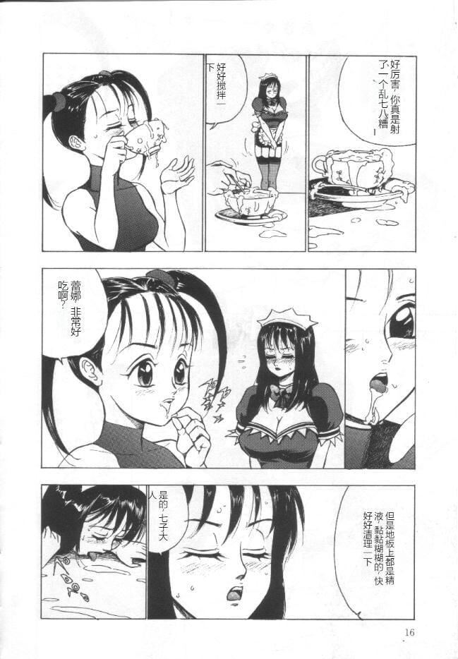 《昏厥档案[中國翻訳]》漫画 失神ファイル[中國翻訳]