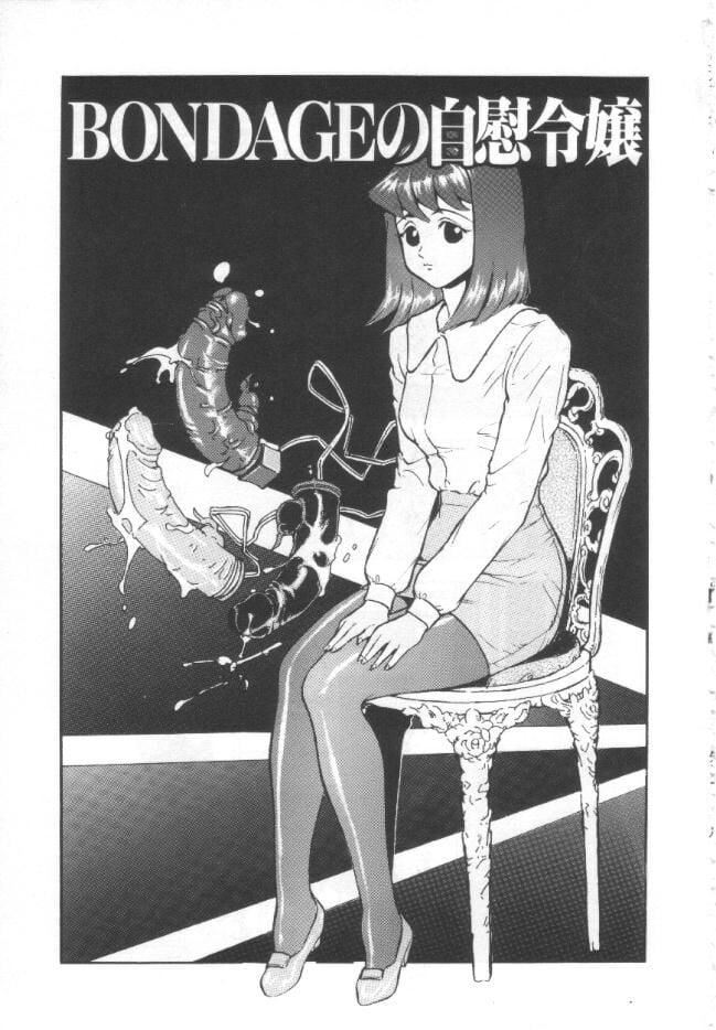 《昏厥档案[中國翻訳]》漫画 失神ファイル[中國翻訳]