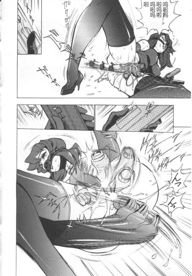 《昏厥档案[中國翻訳]》漫画 失神ファイル[中國翻訳]