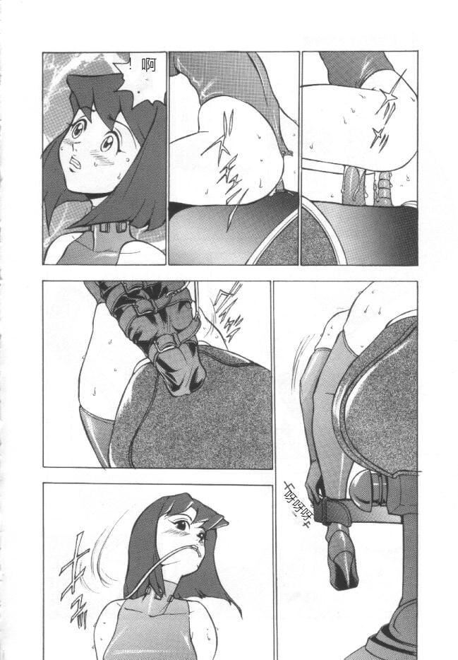 《昏厥档案[中國翻訳]》漫画 失神ファイル[中國翻訳]