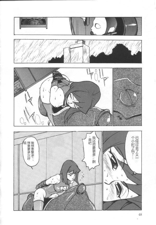《昏厥档案[中國翻訳]》漫画 失神ファイル[中國翻訳]