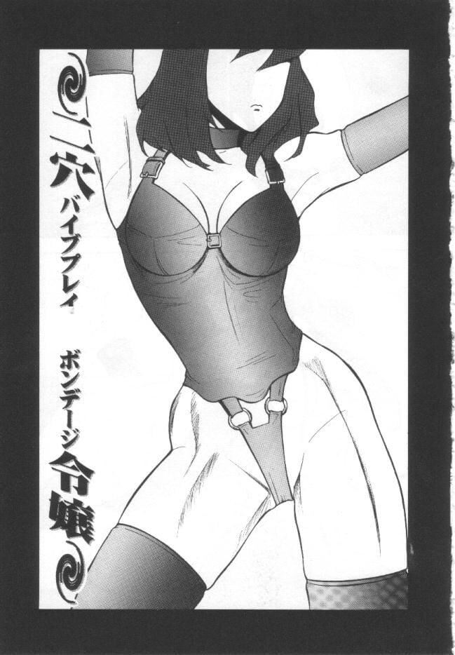 《昏厥档案[中國翻訳]》漫画 失神ファイル[中國翻訳]