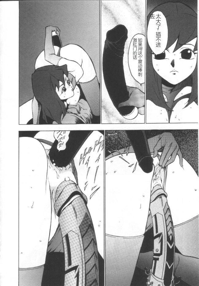 《昏厥档案[中國翻訳]》漫画 失神ファイル[中國翻訳]