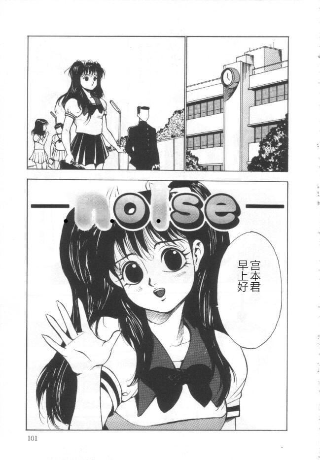 《昏厥档案[中國翻訳]》漫画 失神ファイル[中國翻訳]
